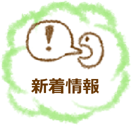 フォトギャラリー