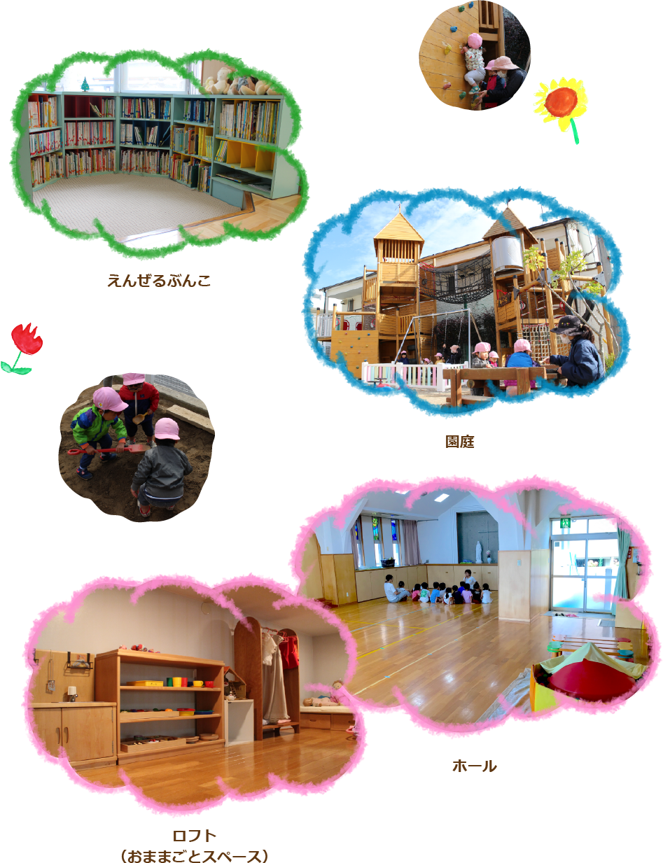 えんぜるぶんこ