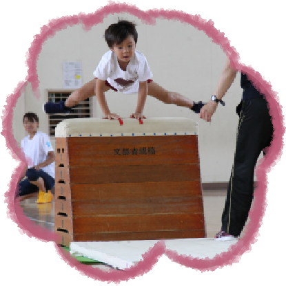 困難に負けず、がんばる子ども