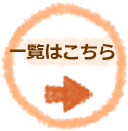 フォトギャラリー